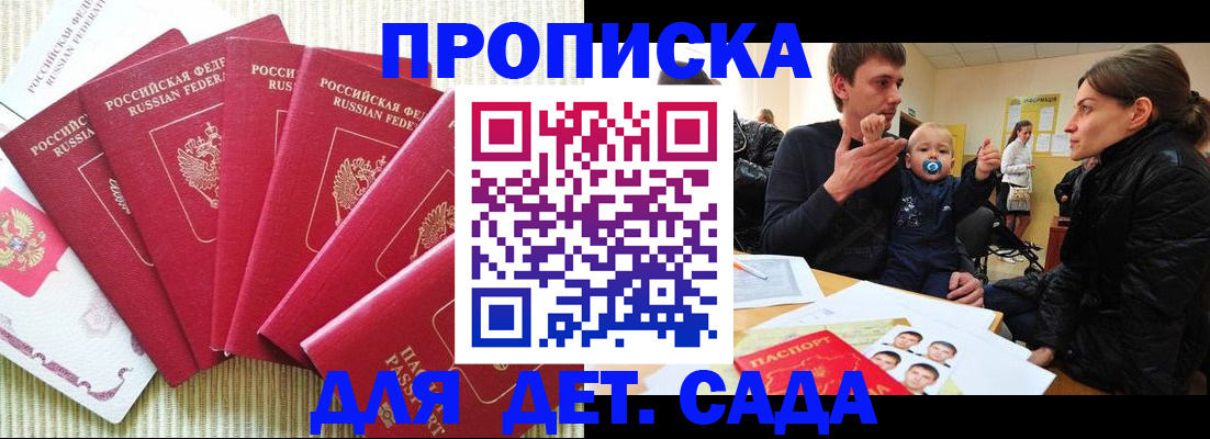 найти адрес прописки в Исилькуле
